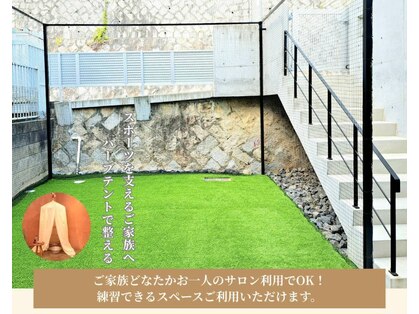 ビスキー(BISKI)の写真