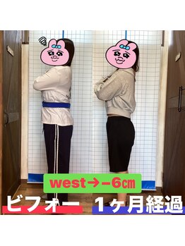 ヒデ整体院(Hide整体院)/ダイエット痩身成果＆骨盤矯正