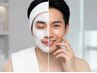 Men’s 限定　トロイアルケ肌質改善【どんなお悩みもお任せください】