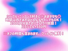 つめノさき/