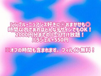つめノさき/