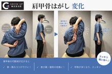 グロウアップ鍼灸整骨院(GROW UP鍼灸整骨院)
