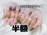 他店付替えスカルプオフ半額♪リピーター様カムバーック！