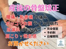 西新町鍼灸整骨院