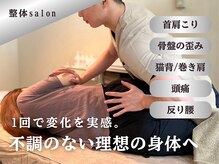 【35歳から始…続きを見る
NICENAIL/ジェルネイル/パラジェル/フィルイン/ドン・キホーテ ラパーク瑞江店
- ネイル
- リラク
- まつげ・メイク
- エステ
本日空【いつもオフ無料&同価格】ワンカラー\3990/マグネット・ニュアンス・ワンホン\4990/持ち込み\5990
パラジェル正規取扱店◎オフは毎回無料、新規もリピートも同価格で安心♪長さだし・持ち込みOK/フィルイン対応可◎マグネット・ニュアンス・フレン…続きを見る
眉毛とまつげパーマの専門店 ロレインブロウ 門前仲町店UP
- まつげ・メイク
- エステ
- リラク
【リピート率90%!限定クーポン有◎】 ノーメイクで可愛い きゅんとする目元に♪まつ毛パーマ×眉wax
- アクセス
- 東西線・大江戸線 門前仲町駅 徒歩3分 東京都江東区永代 2-31-16 盛美堂ビル2F
- 設備
- 総数3(ベッド3)
- スタッフ
- 総数1人(スタッフ1人)
*SNS総フォロワー数3万人以上のまつ毛パーマ×眉毛のお店*一人ひとりなりたい目元が違うので初回は全メニューカウンセリングを徹底♪やりすぎな…続きを見る
お盆営業!8/12◎美肌【全身脱毛】\7800~/くすみと毛穴【ピーリング+毛穴洗浄】\4980ダウンタイム無し
【10周年】痛みを我慢しないで効果◎【最新フラッシュ脱毛】都度払いでお探しならぜひ一度ご体感下さい♪VIO脱毛も心配なし♪楽にご継続いただけ…続きを見る
★★本日8/9空きあり★完全貸し切りプライベートサロン/豊富なデザイン多数ご用意!
- アクセス
- JR荻窪駅(徒歩15分)/上荻二丁目バス停(徒歩2分)
- 設備
- 総数2(ネイル2/リクライニングチェア1)
- スタッフ
- 総数2人(施術者(ネイル)2人)
★人気のパラジェルが変更可能・全メニュー対応◎ゆったりとした完全貸切のプライベートサロン★夜20時まで営業◎お勤め帰りの方にもご対応★お連れ…続きを見る
【今すぐOK/男女歓迎】お盆休みの締めに!villa式極楽もみほぐし60分\3,270で軽やかな体へ
全室個室の極上癒し空間◎<全国で大人気のヴィラが国立駅前に!>認定セラピストの本格手技を気軽に堪能!もみほぐし/タイ古式/バリ式オイルリンパ…続きを見る
最新オイル温熱サロン銀座【オイル温熱療法・新リンパ療法・骨盤矯正】
- リラク
- 整体・カイロ
- エステ
- リフレッシュ
【根本改善専門店】口コミ高評人気店!今話題の温熱新登場!!整体40年学院直営店♪
雑誌で紹介【リンパケア+整体】エステではアプローチしない骨格矯正を加え根本的にリンパを流します【ファシア】筋膜調整+骨格矯正【温熱療法】今話…続きを見る
西葛西駅1分◆その場しのぎは終わり!1度で変化を実感、身体の仕組みを熟知したプロの根本改善整体
カーレーサーや舞台パフォーマー、ミュージシャンらのコンディショニングに携わってきた高い技術力で日常の不調を解消します。肩こり・首こり・腰痛・…続きを見る
東京都のリラクゼーション新着口コミ
2026/8/12八王子カイロプラクティック院
腰に痛みがありましたが、1回で良くなりました、困ったときは頼りにしています。
2026/8/12アロマ&小顔サロン Claris
大分お久しぶりに来店しましたが、 とても癒されてマッサージを受けることが出来ました。 夏限定のおしぼりのおもてなしとハーブティーも、 ありがとうございました。 久しぶりのカッピング…
2026/8/12Healing Dragon【CS60/オステオパシー】
自分は時期によってカラダやメンタルの調子が違うと思うのですが、いつお伺いしても効果を実感しています。とても親切で丁寧にしてくださるのもありがたいです。 これまでいろんなところに行…
【ホットペッパービューティー】東京都で人気のリラクゼーションサロンの口コミ・メニューをチェックして検索・予約。お得なクーポン満載でポイントもたまる♪豊富なサロン情報を掲載する国内最大級のポータルサイトです。(83ページ目)
![サンゴ(Sango)