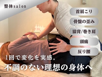 サンゴ(Sango)の写真