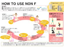 リヴィ(Levi)/McCoy筋膜リリース認定サロン