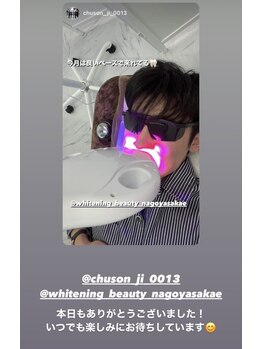 ホワイトニングビューティー 名古屋栄店(WHITENING BEAUTY)/セルフホワイトニング