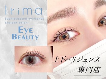 イリマ 岡山駅前店(Irima)/パリジェンヌ