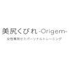 オリジム(Origem)のお店ロゴ
