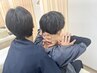 【魔法の猫背矯正】姿勢改善+肩甲骨はがし★即実感60分¥7,500→