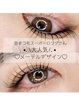 エー ルーム(A☆Room)/