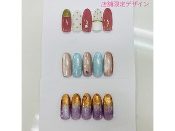 はあとねいる 和歌山高松店/店舗限定ハンド