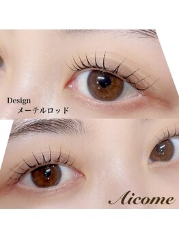 アイカム(Aicome)/こだわり次世代プロテインまつぱ