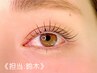 ラッシュリフトカール【高濃度トリートメント付】《鈴木担当》7700円