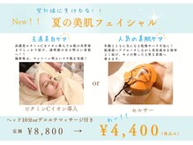 アリュール 小島本店(Allure)