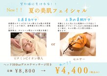 アリュール 小島本店(Allure)