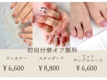 ララ オートクチュール(LALA HAUTOCOUTURE)の雰囲気（《ネイルメニュー》）