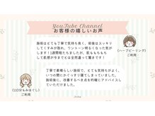 イロハ(iroha)の雰囲気(お客様ファーストで丁寧に癒しの空間をお届けいたします。)