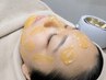 【ツヤ肌&化粧ノリUP】艶肌WAX