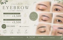 ケイナイン(K-NINE)