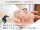 エルブラン(Herb ame)の写真
