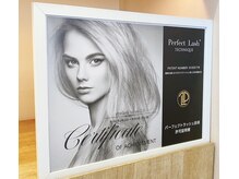 リル(Lil)/perfect lash導入！