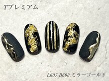 べリンダ 高崎店(BELINDA)/ハンド定額プレミアムコース