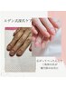 【長さだし】瞬時に体感☆【究極の美爪矯正3ミリの超深爪も美爪へ♪深爪矯正