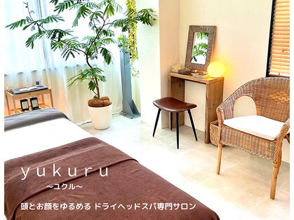 ユクル(yukuru)の写真