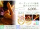 スイミー(Swimmy)の写真
