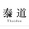 泰道 富山店(タイドウ)のお店ロゴ