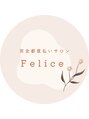 フェリーチェ 大塚店(Felice)/オーナー加藤