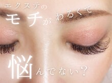 アイデンティティ 京都北大路(EYE DENTITY)の雰囲気（モチにお困りの方へ♪１ヶ月以上のモチ◎が叶います！コスパも◎）