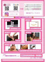 エクシアホワイトニング 代々木店/ホワイトニングプレゼント企画