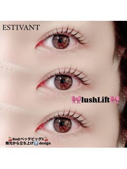 エスティバン 心斎橋(ESTIVANT)/根本から立ち上げデザイン