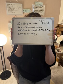 エスエー(SA)/お客様の口コミ