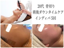 エルール トータルビューティ(Aileure total beauty)