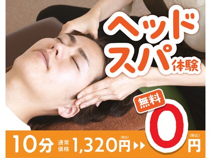 リラク 西神中央店(Re.Ra.Ku)の写真