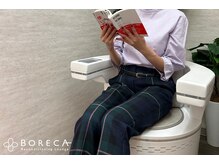 ボレカ(BORECA)/注目！美尻イス<BIJIRIS>