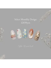 ロッタ(Lotta)/3月セレクトマンスリーアート