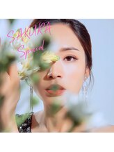 サクラ(SAKURA)