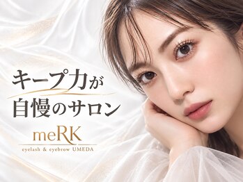 メルク 梅田店(meRK)の写真/【梅田駅徒歩5分】いつまでも綺麗な目元をキープ!潤い,ツヤ効果UP*《まつ毛パーマ/エクステ/パリジェンヌ》