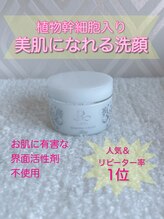 ビズエー(viz.A)/