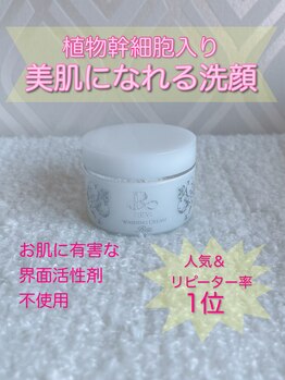 ビズエー(viz.A)/