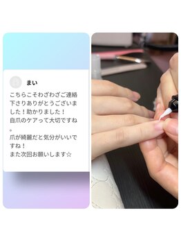 桃の木 吉祥寺店/お客様からレビュー