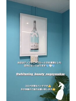 ホワイトニングビューティー 名古屋栄店(WHITENING BEAUTY)/セルフホワイトニング