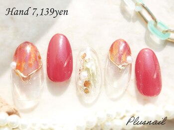 プラスネイル 町田店(PLUS NAIL)/【2415】定額7,139円ミラー