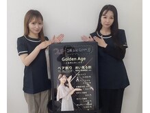 ゴールデンエイジ(Golden Age)/