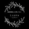 ルアナ(Luana)のお店ロゴ